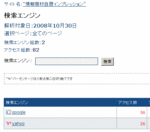 081031-2.gif 081031-2.gif