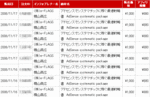 081118-2.gif