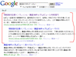 081223-4.gif