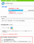 中国在宅貿易 中国在宅貿易
