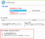 100923-3.gif
