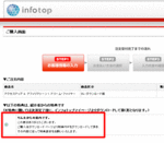 110823-4.gif