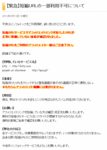 20120927-2.gif 20120927-2.gif