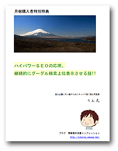 bannar.gif