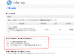 infotop.gif infotop.gif