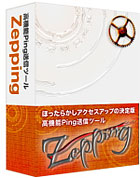 zepping.jpg